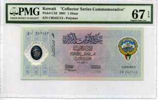 Kuwait 1 Dinar 2001 P Cs2 Polymer Gem Unc Pmg 67 Epq