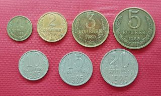 Soviet Union Set Of 7 Coins,  1,  2,  3,  5,  10,  15,  20 Kopeks 1985,  Xf - Au
