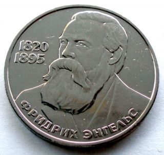 Russia Ussr 1 Rouble 1985 Y 200.  1 165th Anniv.  - Birth Of Friedrich Engels.  Ss12.  1