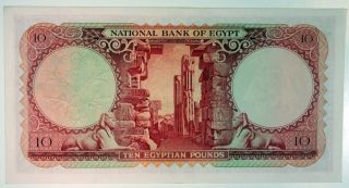 National Bank of Egypt 10 Pounds 1960 P - 32 VF low s/n 000128 2