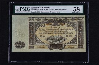 1919 Russia / South Russia 10000 Rubles Pick S425a Pmg 58 Choice About Unc