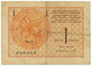Yugoslavia - 1 Dinar 1919.  P12.  (y075)