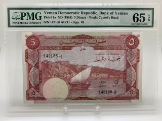 Yemen Democratic Republic 1984 Pmg 65 Gem Unc 5 Dinars Pick 8a 也门 Yémen Йемен
