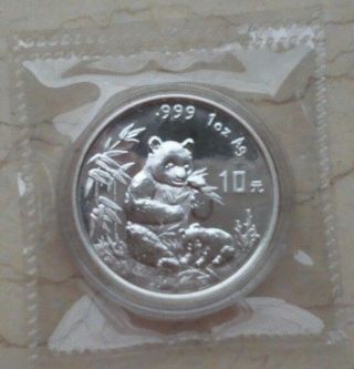 China 1996 1 Oz Silver Panda Coin - Small Date (from Shanghai)