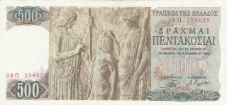 500 Drachmai Very Fine Banknote From Greece 1968 Pick - 197