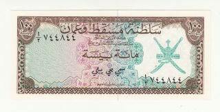 Muscat & Oman 100 Baiza 1970 Aunc P1 @