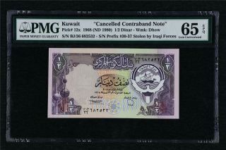 1968 Kuwait " Cancelled Contraband Note " 1/2 Dinar Pick 12x Pmg 65 Epq Gem Unc