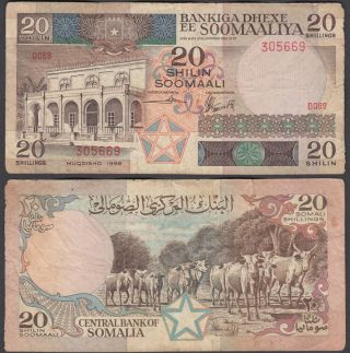 Somalia 20 Shillings 1986 (f) Banknote P - 33b