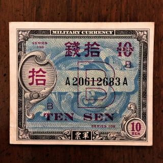 1945 Japan 10 Sen Allied Military Currency (amc),  Ww2,  Pick 63,  Auncirculated