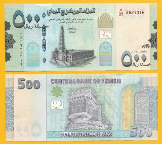Yemen 500 Rials P - 37 2017 Unc Banknote