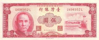 Taiwan Bank Of Taiwan 5 Yuan Year 50 (=1961) Pick: 1972 Crisp Au/unc.