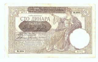 1941 Serbia Nazi Occupation Overprint 100 Dinara Banknote
