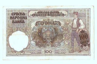 1941 Serbia Nazi Occupation Overprint 100 Dinara Banknote 2