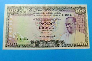 6/10/75 Central Bank Of Ceylon 100 Rupees Note - Au