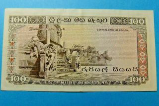 6/10/75 Central Bank of Ceylon 100 Rupees Note - AU 2