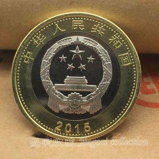 China 2015 Chinese Aerospace Commemorative 100 Yuan Banknote,  10 Yuan Coin UNC 5