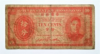 1945 Hong Kong 10 Cents Banknote,  Government Of Hongkong,  Pick 322