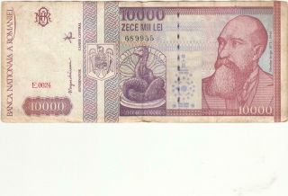 Romania Romanian Banknote 10000 Lei 1994 Pick - 105