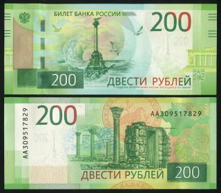 Russia - 200 Rubles Rubley 2017 Banknote Note - P 276 P276 (unc)