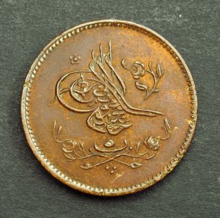 1865,  Egypt (ottoman),  Sultan Abdul Mejid.  Copper 5 Para Coin.  Scarce