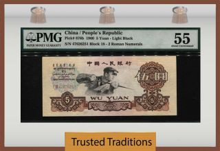 Tt Pk 876b 1960 China /people 