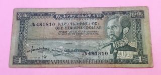 1966 Ethiopia National Bank $1 Note.