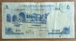 1961 Lebanon Paper Money - 5 Livre Banknote