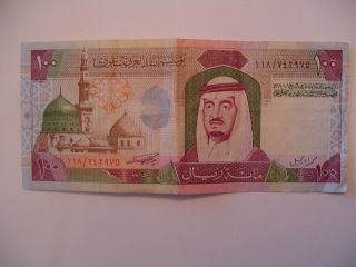 1984 Saudia Arabia Monetary Agency Circulated Banknote 100 Riyals