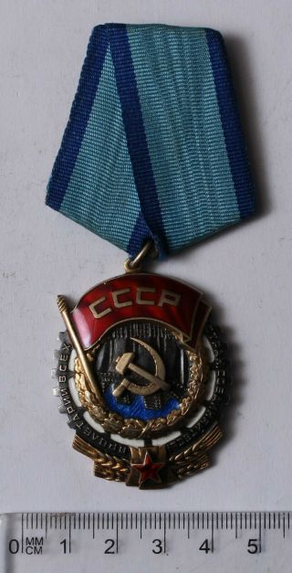 Ussr Soviet Union Order Of The Red Banner Of Labour Number 155128