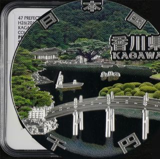 H26 (2014) Japan S1000y Kagawa Colorized Ngc Pf 70 Ultra Cameo