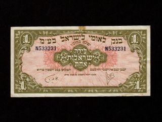 Israel:p - 20,  1 Pound,  1952 Bank Leumi Issue Vf Nr