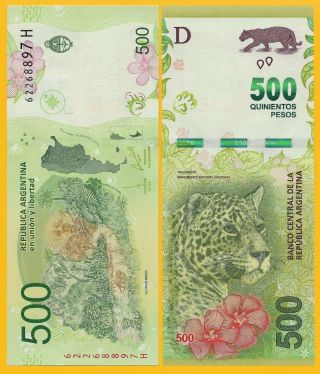 Argentina 500 Pesos P - 365 2016 (suffix H) Unc Banknote