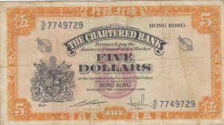 5 Dollars Fine Banknote From Hong Kong/chartered Bank 1962 - 70 Pick - 68c
