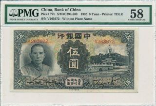 Bank Of China China 5 Yuan 1935 Pmg Unc 58