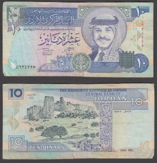Jordan 10 Dinars 1996 (vg - F) Km 29 Banknote