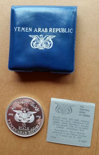 1975 Yemen Arab Republic 1976 Montreal Olympics 10 Rials Silver Proof