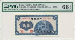 Central Bank China 20 Cents = 2 Chiao Nd (1913) Pmg 66epq