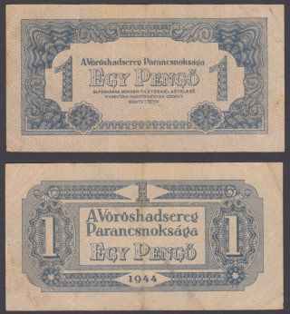 Hungary 1 Pengo 1944 (vf) Banknote Russian P - M2b Wwii