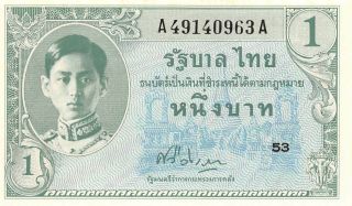 Thailand 1 Baht Nd.  1946 P 63 Series A - A Plt.  53 Uncirculated Banknote