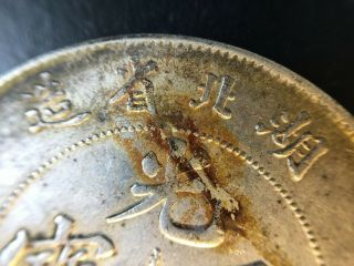 China 1895 Dragon 1 Dollar Silver Coin.  Hupeh Province.