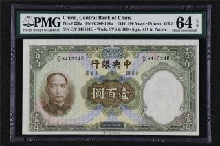 1936 China Central Bank Of China 100 Yuan Pick 220a Pmg 64 Epq Choice Unc