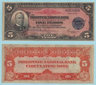 1916 Philippine National Bank Circulating Note 5 Pesos - Xf/au - Pick 46b