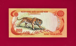 South Vietnam Uncirculated Banknote: 500 Dong 1972 (p - 33a) - Tiger
