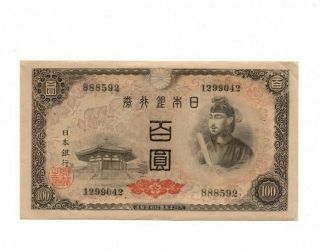 Bank Of Japan 100 Yen 1946 Xf