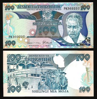 Tanzania 100 Shilling 1986 Unc P 14b Prefix Pk