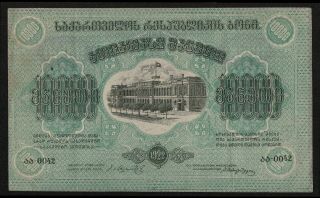 Russia Transcaucasia (ps762c) 10,  000 Rubles 1922 Axf/xf