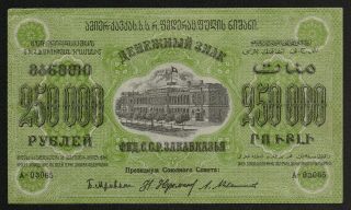 Russia Transcaucasia (ps618a) 250,  000 Rubles 1923 Xf,