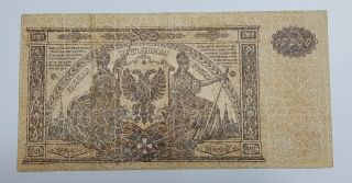 RUSSIA 10000 ROUBLE 1919 BANKNOTE 2