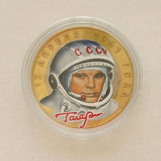 Coins 10 Rubles " Flight Into Space Yuri Gagarin " Color,  In Capsule,  Russia.