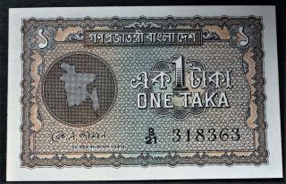 Crisp Unc 1972 Bangladesh 1 Taka Banknote (p4)